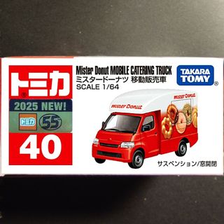 希少☆赤箱 赤シート 日本製 トミカ フェアレディZ 300ZX NO.15 希少☆赤箱 赤シート 日本製 トミカ フェアレディZ 300ZX NO.15