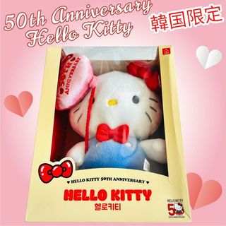ハローキティ - 韓国限定 HELLO KITTY ハローキティ 50周年 ハローキティ - 韓国限定 HELLO KITTY ハローキティ 50周年