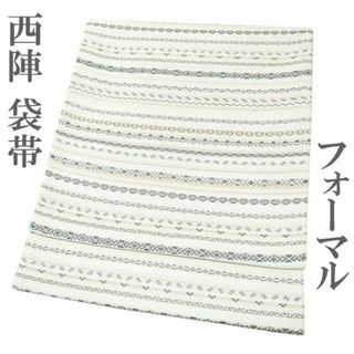 西陣(帯)のフリマアイテム一覧 西陣(帯)のフリマアイテム一覧