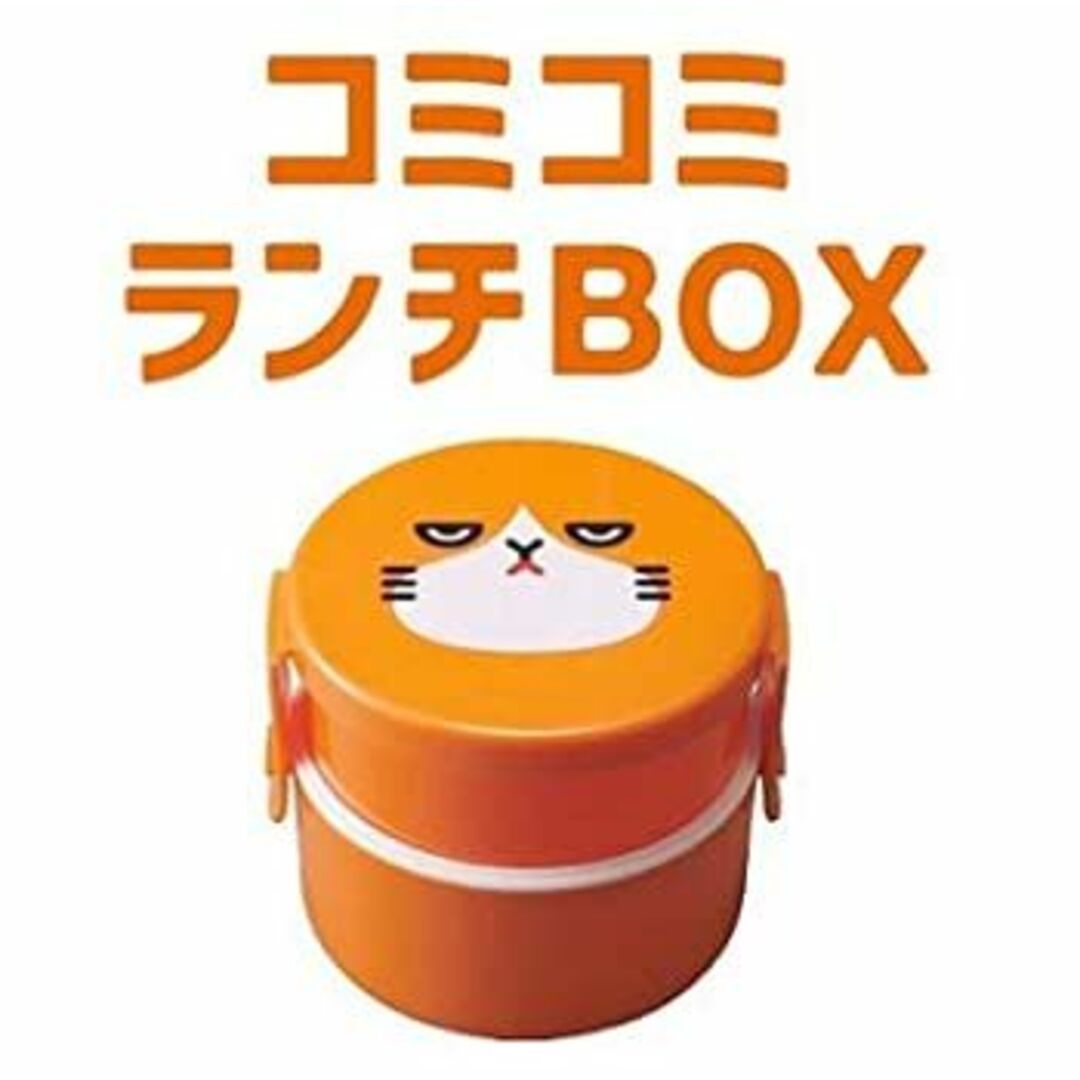 Y!mobile ふてニャン コミコミランチBOX ワイモバイル 桐谷美玲 エンタメ/ホビーのエンタメ その他(その他)の商品写真