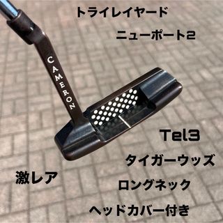 Scotty Cameron - スコッティキャメロン Tel3 ロングネック Scotty Cameron - スコッティキャメロン Tel3 ロングネック
