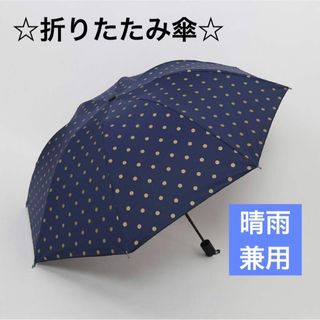 防弾少年団(BTS) - 未開封 BE Life Goes on 傘 ジン手書き素材 防弾少年団(BTS) - 未開封 BE Life Goes on 傘 ジン手書き素材