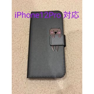 Darich - 新品 Darich キルティングビジューiPhoneケース Darich - 新品 Darich キルティングビジューiPhoneケース