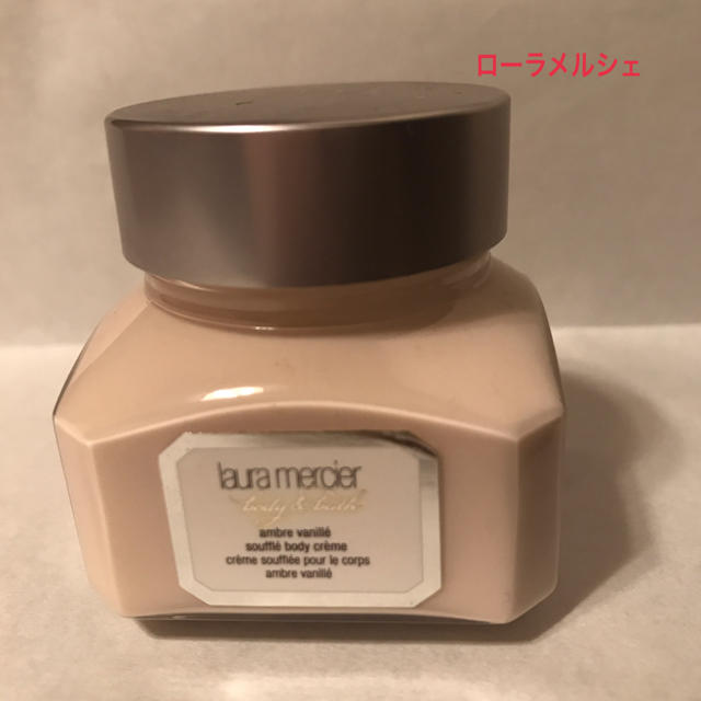 laura mercier(ローラメルシエ)の【美品☆未使用】ローラメルシェ アンバーバニラ ボディクリーム コスメ/美容のボディケア(ボディクリーム)の商品写真