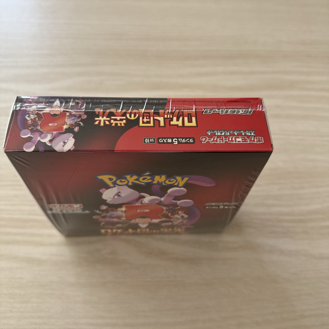 ポケモン - ポケモンカード ロケット団の栄光 1BOX シュリンク ポケモン - ポケモンカード ロケット団の栄光 1BOX シュリンク