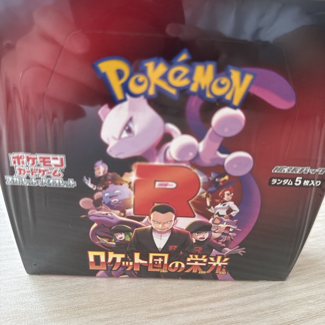 ポケモン - ポケモンカード ロケット団の栄光 1BOX シュリンク ポケモン - ポケモンカード ロケット団の栄光 1BOX シュリンク