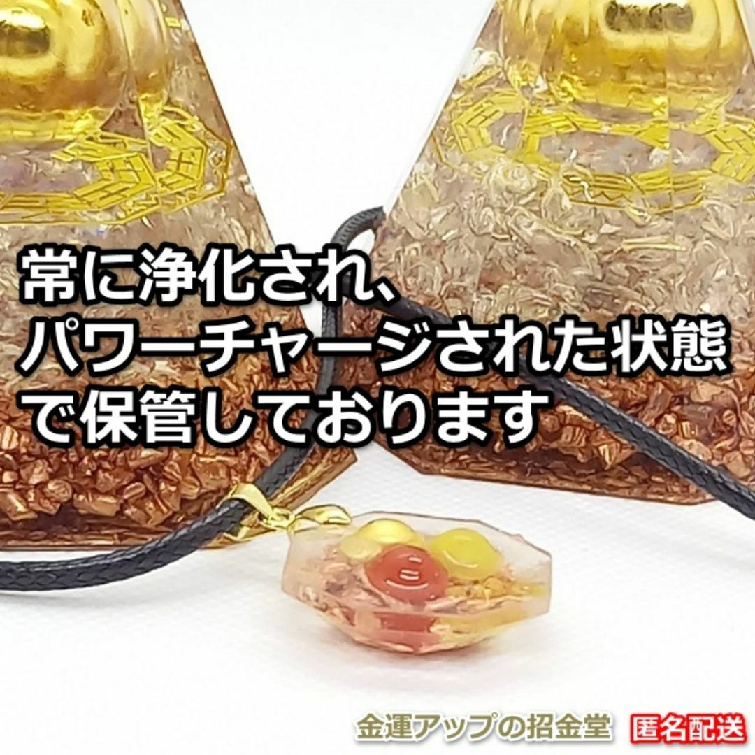 超強力】宝くじ運60倍 進化形オルゴナイト八角形ネックレス 超強力】宝くじ運60倍 進化形オルゴナイト八角形ネックレス