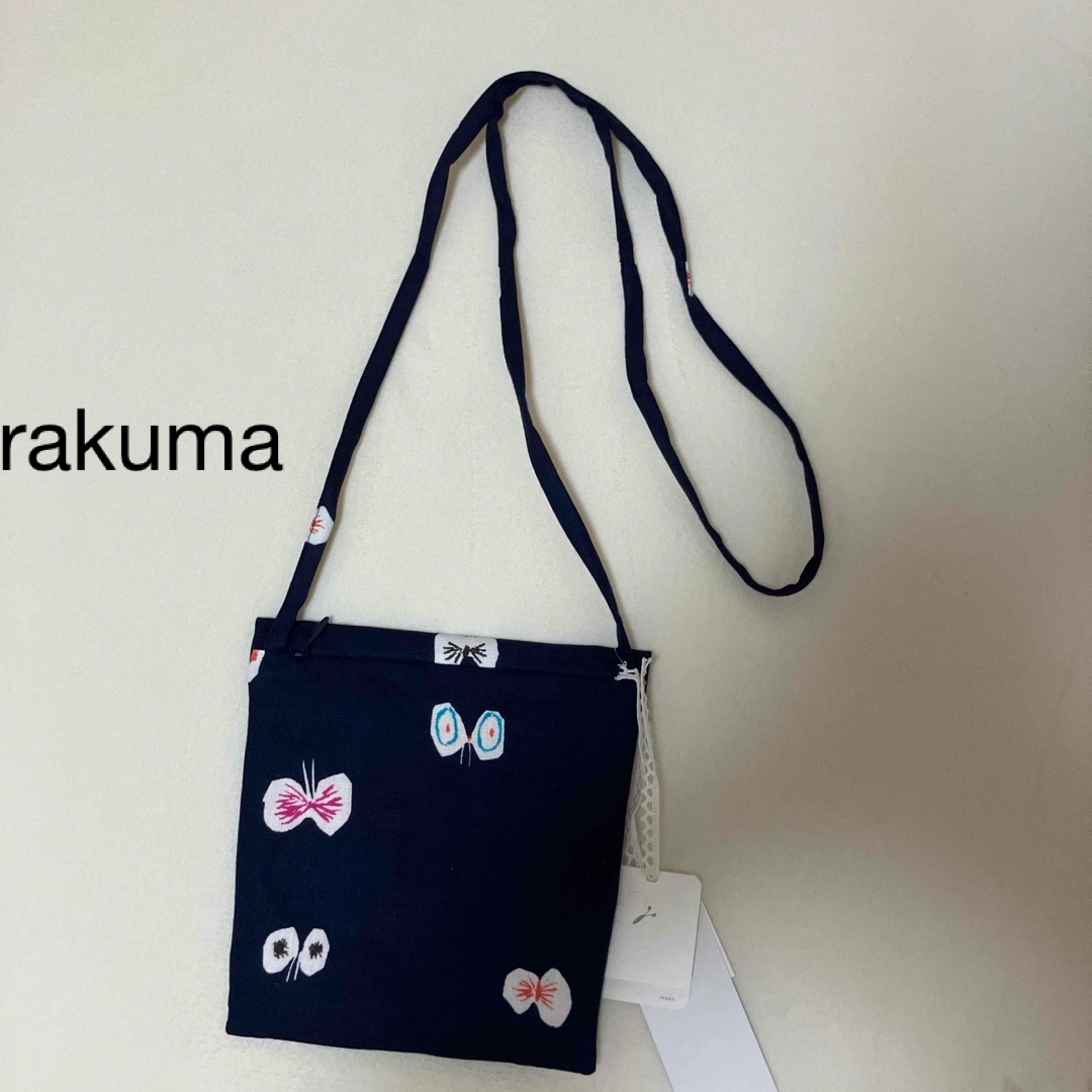 mina perhonen - 新品 ミナペルホネン ポケットバッグ ネイビー mina perhonen - 新品 ミナペルホネン ポケットバッグ ネイビー