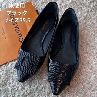 LOUIS VUITTON(バレエシューズ)のフリマアイテム一覧 LOUIS VUITTON(バレエシューズ)のフリマアイテム一覧