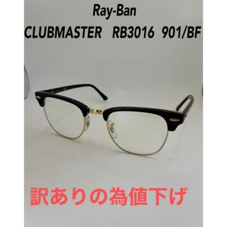 Ray-Ban - Zoff WINDANDSEA サングラス メガネ グレー 木村拓哉 Ray-Ban - Zoff WINDANDSEA サングラス メガネ グレー 木村拓哉