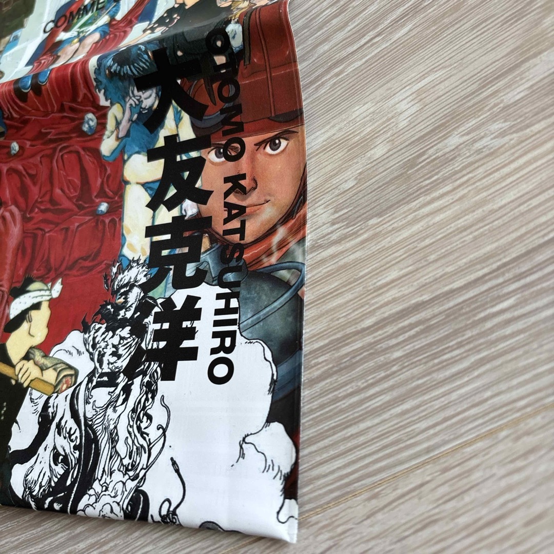 大友克洋 AKIRA xコムデギャルソン NO.19 新品の通販 by 大友克洋 AKIRA xコムデギャルソン NO.19 新品の通販 by