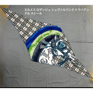 HERMES(グレー/灰色系)のフリマアイテム一覧 HERMES(グレー/灰色系)のフリマアイテム一覧
