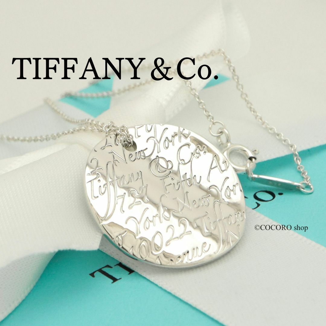 Tiffany & Co. - 【美品】TIFFANY&Co. ノーツ ラウンド プレート Tiffany & Co. - 【美品】TIFFANY&Co. ノーツ ラウンド プレート