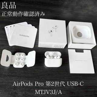 Apple - Apple AirPods 第4世代 アクティブノイズキャンセリング Apple - Apple AirPods 第4世代 アクティブノイズキャンセリング