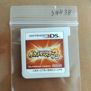 ニンテンドー3DS - 即決 Nintendo 任天堂 3DSソフト まとめ売り ニンテンドー3DS - 即決 Nintendo 任天堂 3DSソフト まとめ売り
