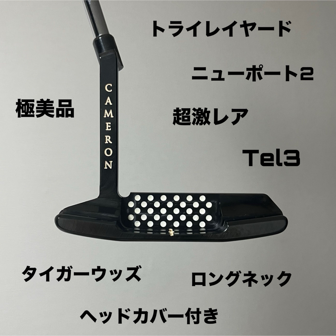 Scotty Cameron - スコッティキャメロン Tel3 ロングネック Scotty Cameron - スコッティキャメロン Tel3 ロングネック