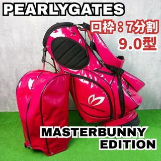 PEARLY GATES(バッグ ・ レッド/赤色系)のフリマアイテム一覧 PEARLY GATES(バッグ ・ レッド/赤色系)のフリマアイテム一覧
