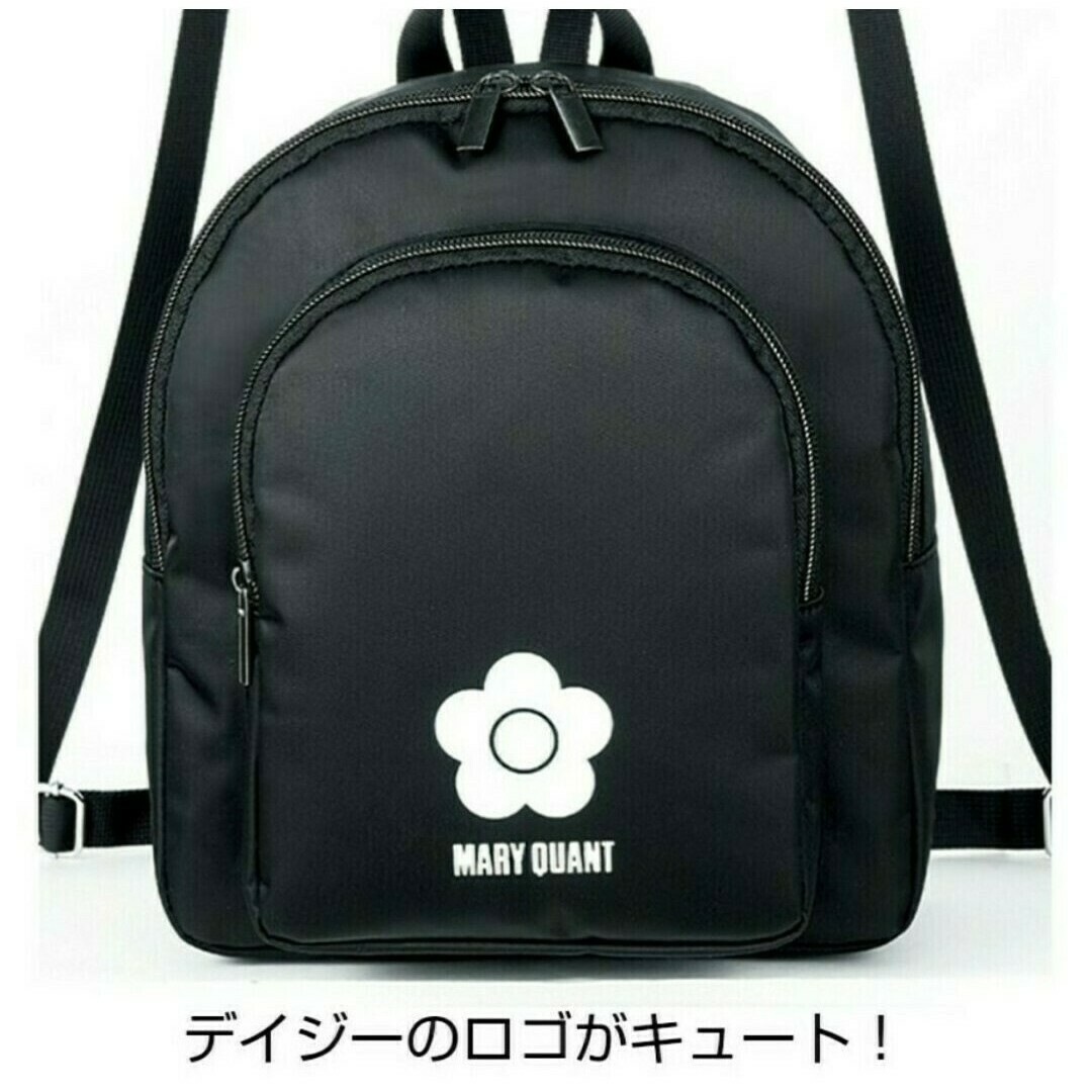 MARY QUANT - 新品未開封 マリークワント デイジー & ブランド MARY QUANT - 新品未開封 マリークワント デイジー & ブランド