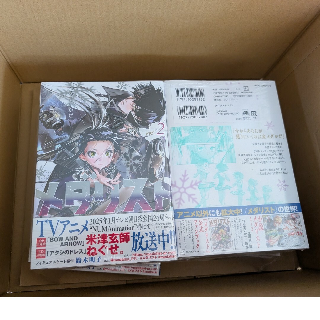 新品 未読 メダリスト 1-12巻セット シュリンクつきの通販 by 新品 未読 メダリスト 1-12巻セット シュリンクつきの通販 by