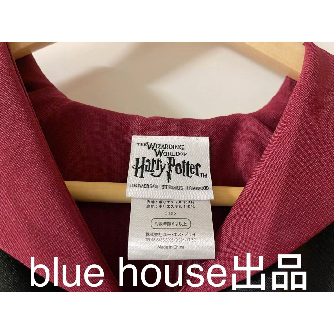 USJ - ハリーポッター グリフィンドール 公式 ローブ ネクタイ USJ - ハリーポッター グリフィンドール 公式 ローブ ネクタイ