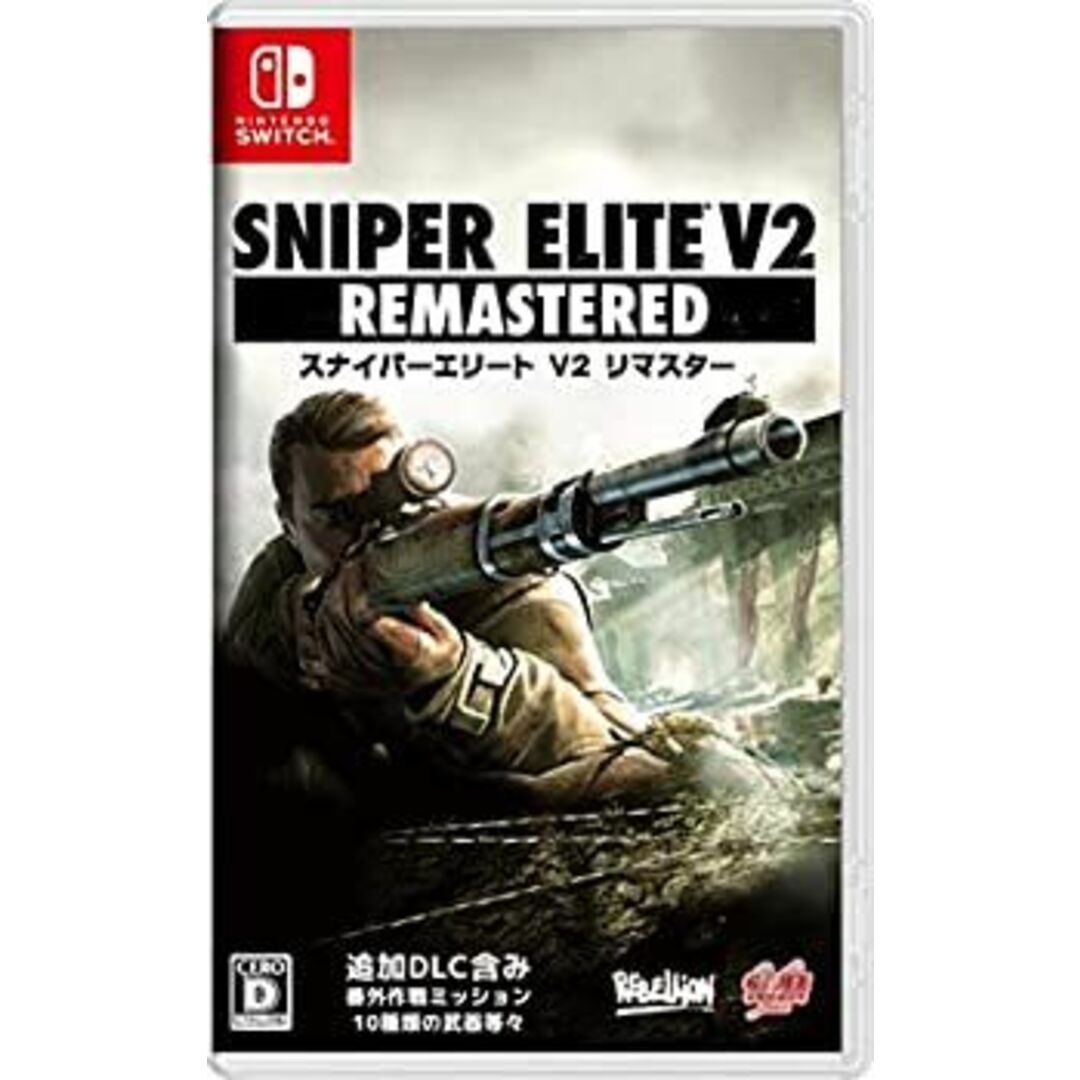 その他 SNIPER ELITE V2 REMASTERED - Switch