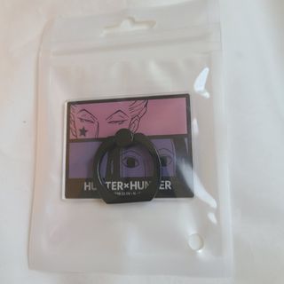 集英社 - 鬼滅の刃 ジャンプコミックス全巻収納BOX 特製しおり5 集英社 - 鬼滅の刃 ジャンプコミックス全巻収納BOX 特製しおり5