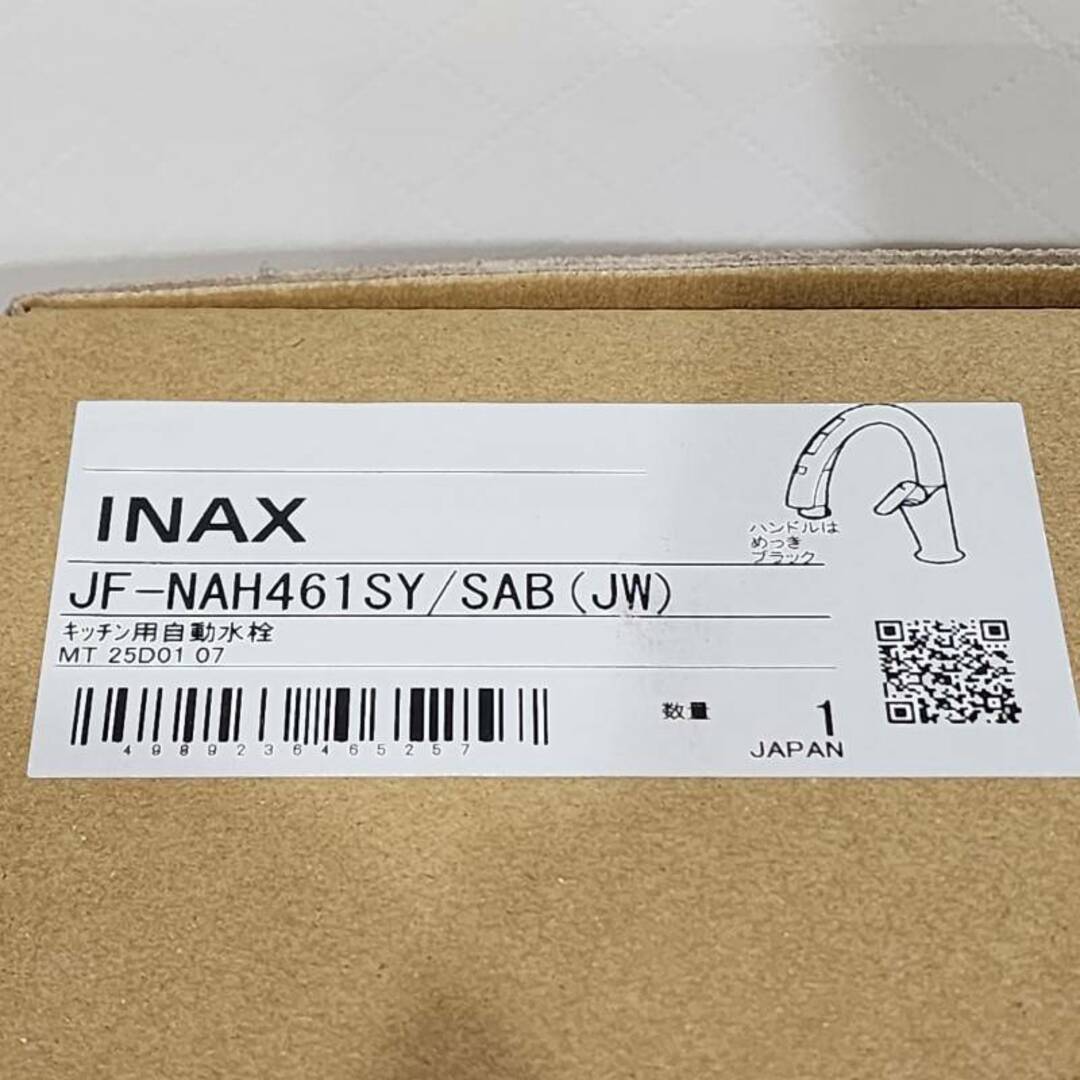 LIXIL リクシル キッチン用 タッチレス水栓 ナビッシュ JF LIXIL リクシル キッチン用 タッチレス水栓 ナビッシュ JF