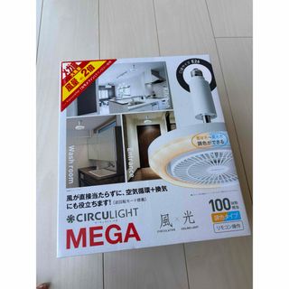 モモナチュラル リバティ ペンダントライト の通販 by モモナチュラル リバティ ペンダントライト の通販 by
