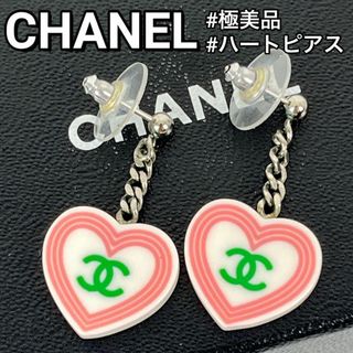 CHANEL(ハート ・ ピアス)のフリマアイテム一覧 CHANEL(ハート ・ ピアス)のフリマアイテム一覧