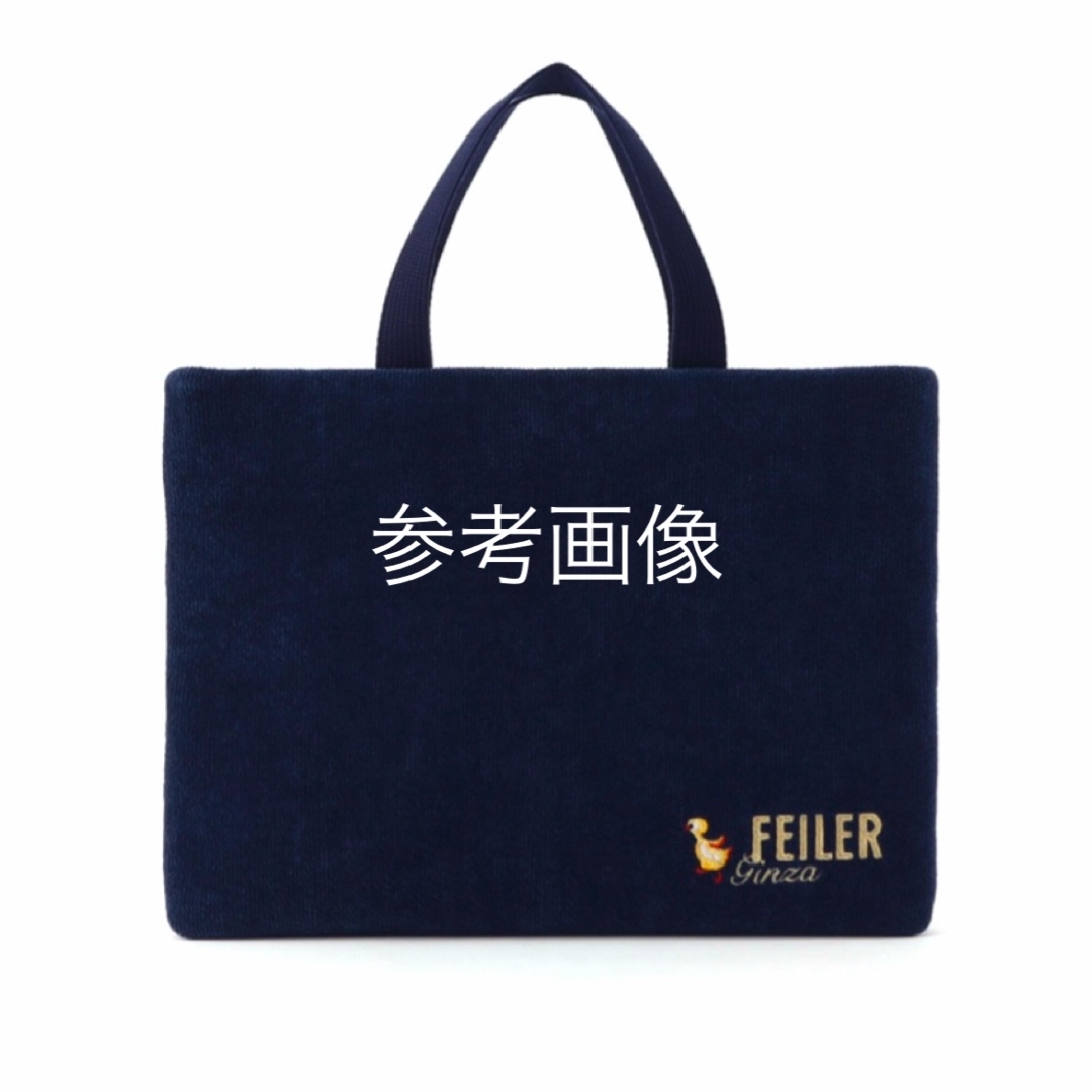 FEILER - フェイラー 銀座本店 10周年 限定 バッグ ブラック FEILER - フェイラー 銀座本店 10周年 限定 バッグ ブラック