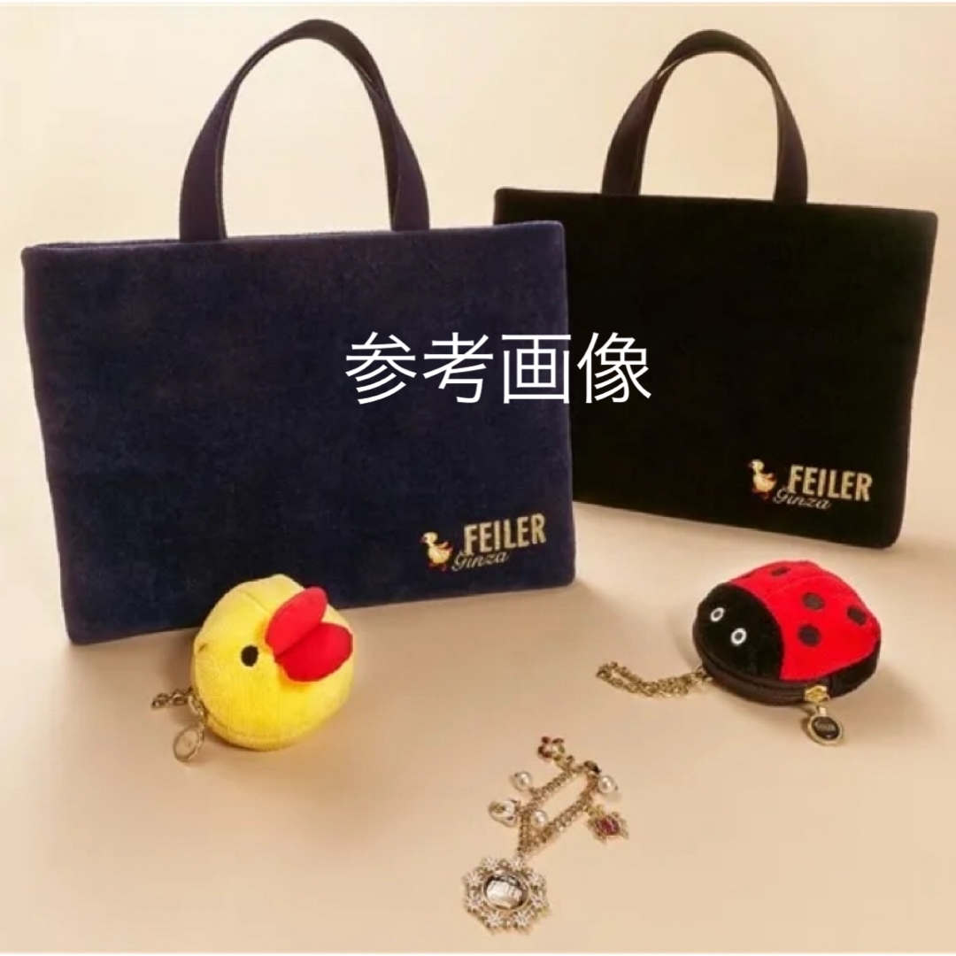 FEILER - フェイラー 銀座本店 10周年 限定 バッグ ブラック FEILER - フェイラー 銀座本店 10周年 限定 バッグ ブラック