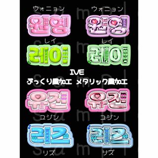 IVE - IVE ペンライト+ラバーバンド&ストラップ/レイの通販 by IVE - IVE ペンライト+ラバーバンド&ストラップ/レイの通販 by