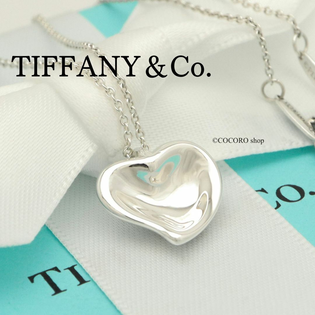 Tiffany & Co. - 【美品】TIFFANY&Co. カーブド ハート Tiffany & Co. - 【美品】TIFFANY&Co. カーブド ハート