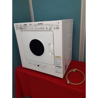 Rinnai(衣類乾燥機)のフリマアイテム一覧 Rinnai(衣類乾燥機)のフリマアイテム一覧