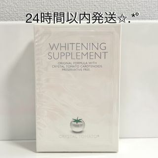 グルタチオン glutathione 新品30枚入 幹細胞パッチ ライフ グルタチオン glutathione 新品30枚入 幹細胞パッチ ライフ