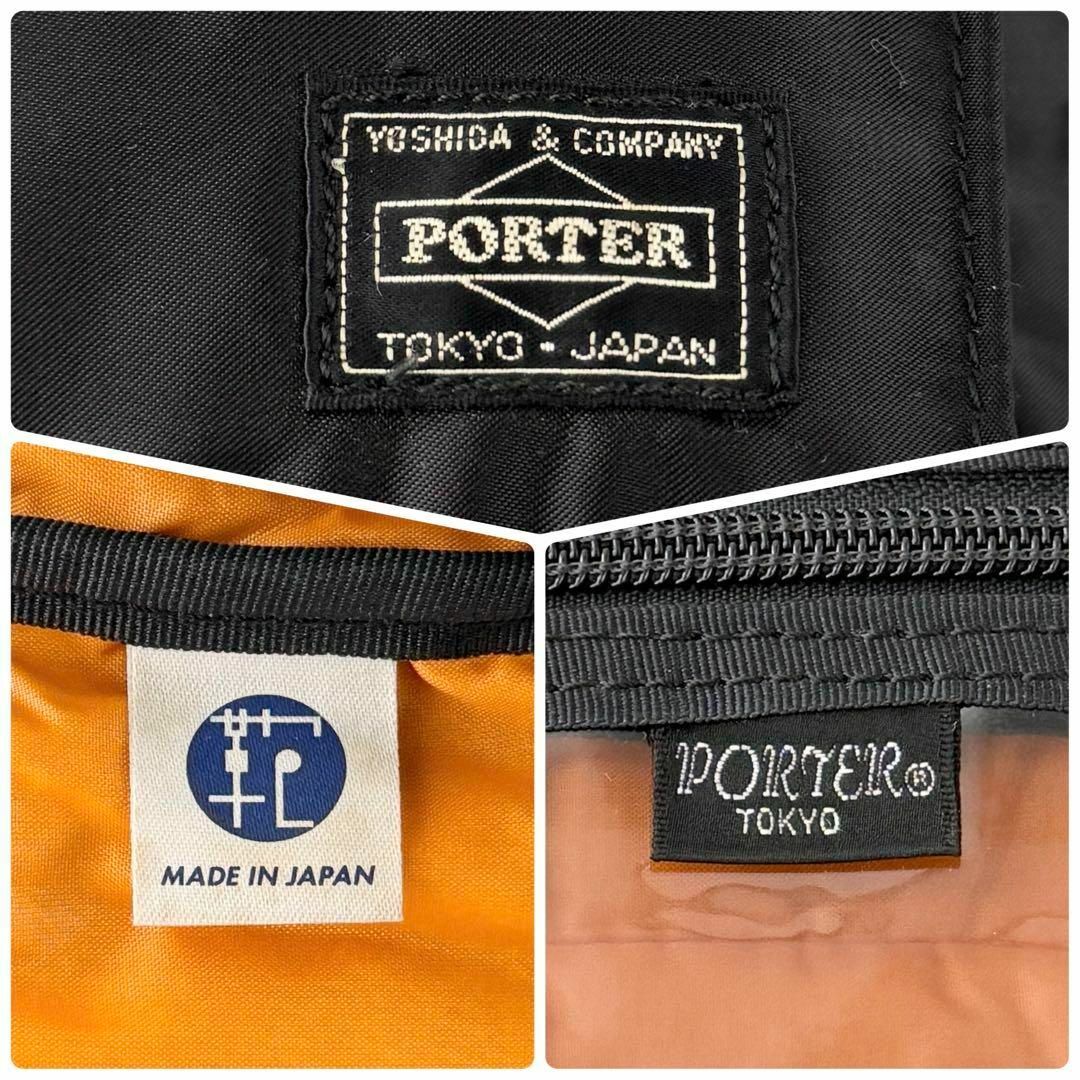 PORTER - Z011【美品】ポーター/タンカー ブリーフケース PORTER - Z011【美品】ポーター/タンカー ブリーフケース