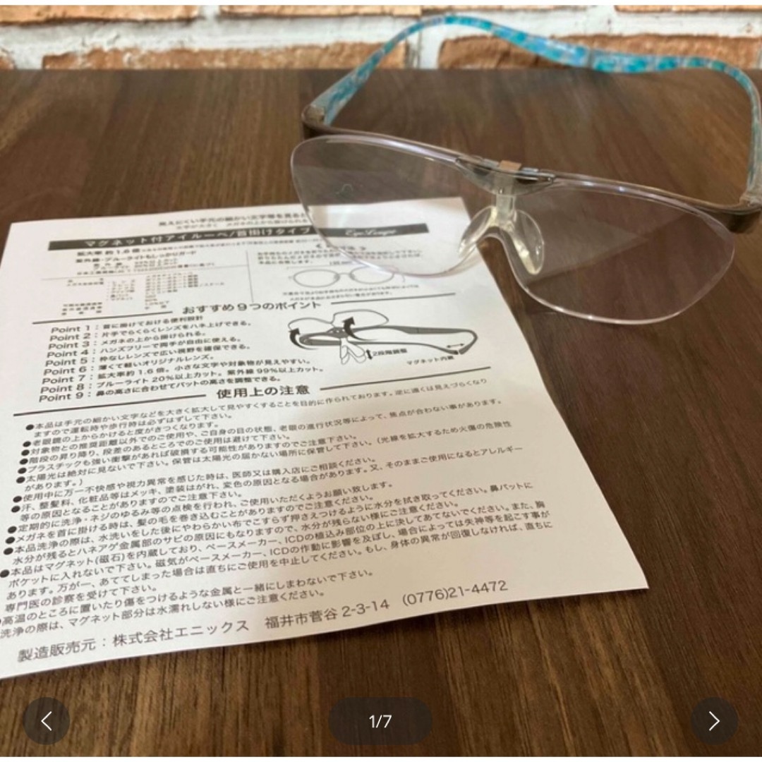 専用 アイルーペ レディースのファッション小物(サングラス/メガネ)の商品写真