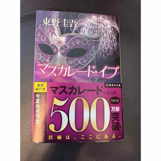 遊戯王デュエルモンスターズ2闇界決闘記 究極攻略BOOK〈上巻 遊戯王デュエルモンスターズ2闇界決闘記 究極攻略BOOK〈上巻
