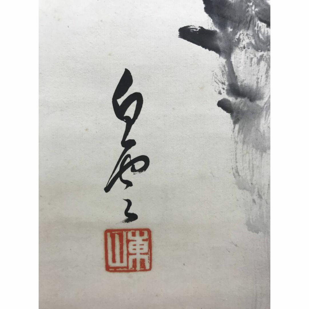 真作/白雲(画)/天龍寺管長 関精拙(賛)/菊花画賛/掛軸☆宝船☆AF 真作/白雲(画)/天龍寺管長 関精拙(賛)/菊花画賛/掛軸☆宝船☆AF