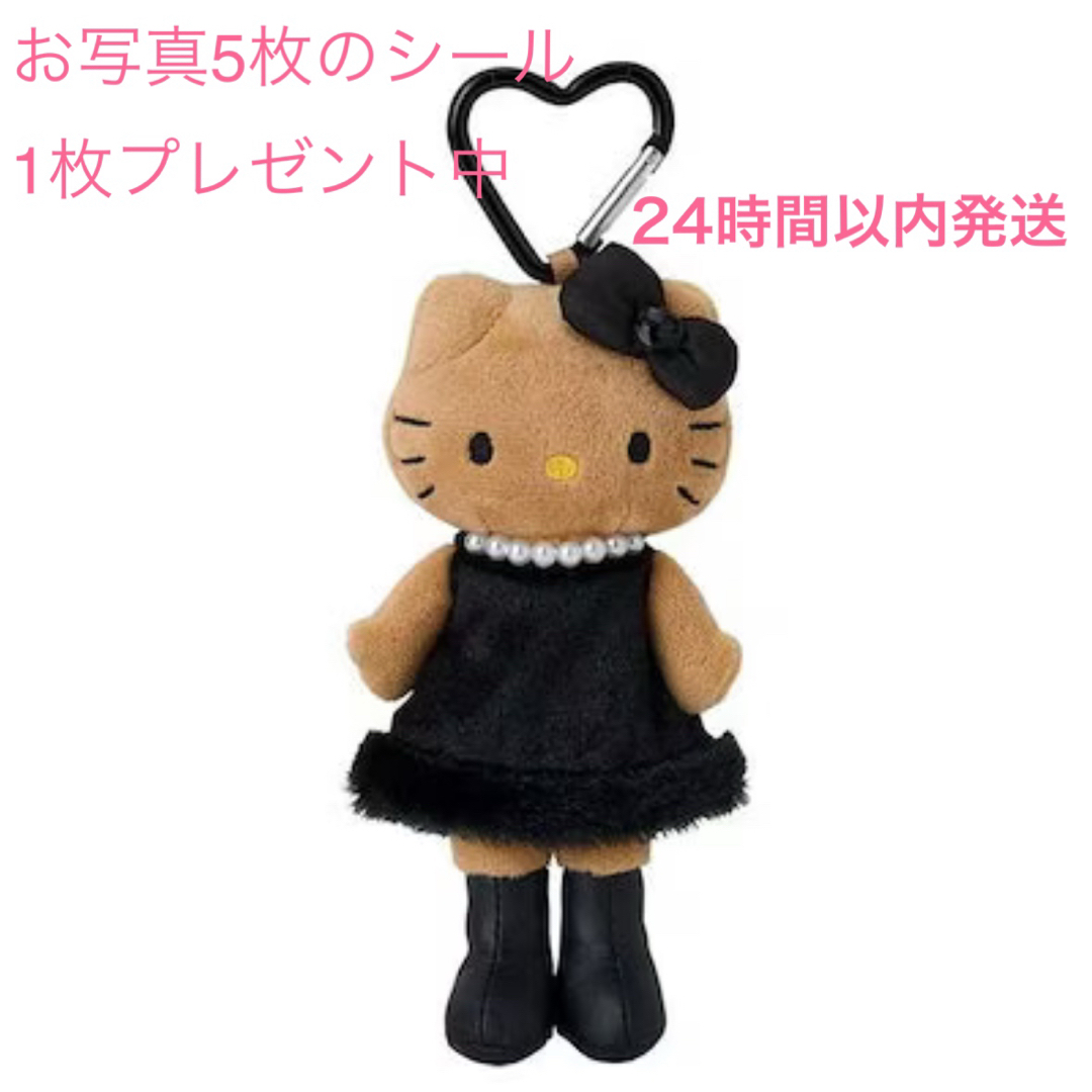 ハローキティ GOGOギャル 日焼けキティ スタイルアップ ハローキティ GOGOギャル 日焼けキティ スタイルアップ