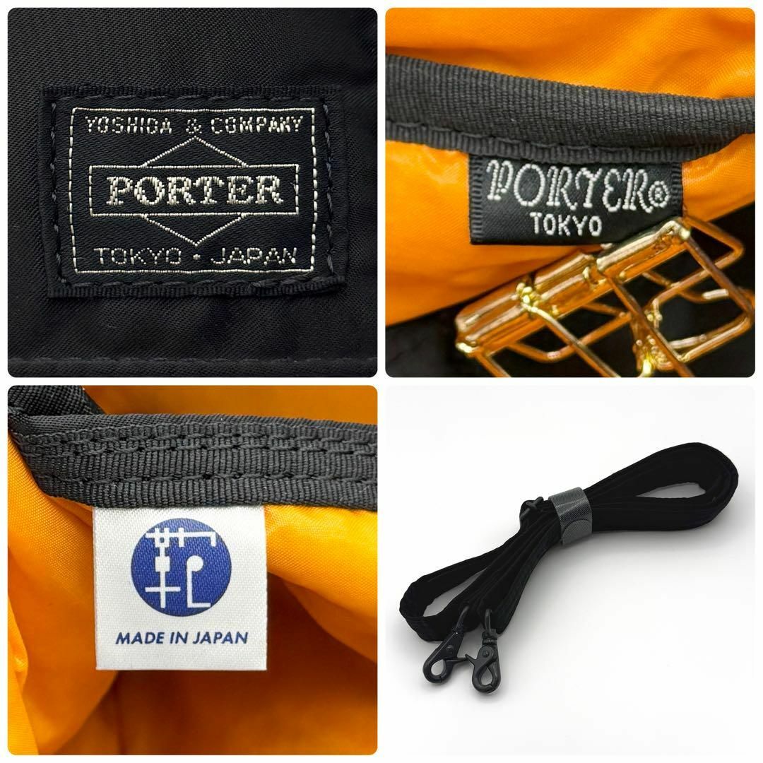 PORTER - Z078【未使用級】ポーター/タンカー ボディ ヒップ PORTER - Z078【未使用級】ポーター/タンカー ボディ ヒップ