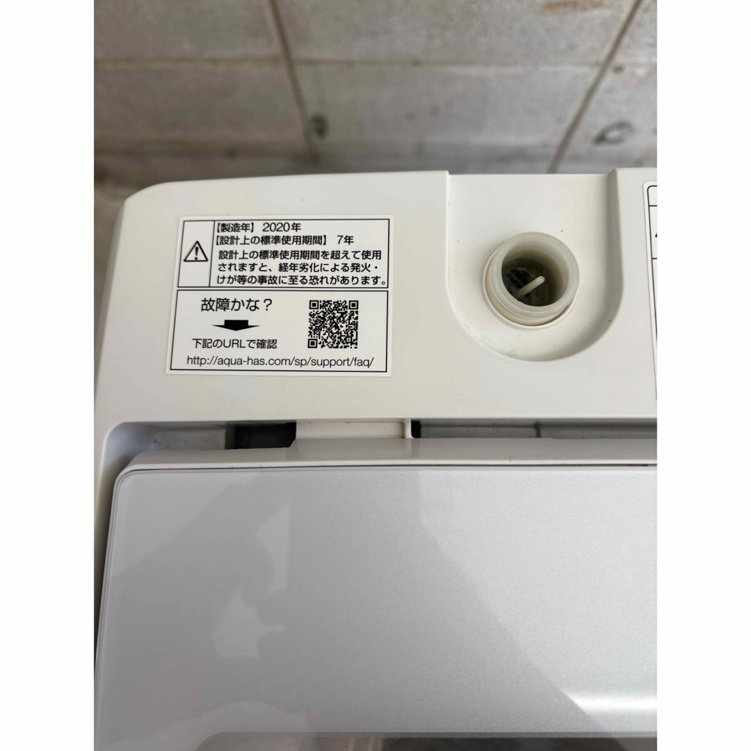 AQUA - 大阪/配送設置込/近郊要相談/AQUA/7㎏洗濯機の通販 by AQUA - 大阪/配送設置込/近郊要相談/AQUA/7㎏洗濯機の通販 by