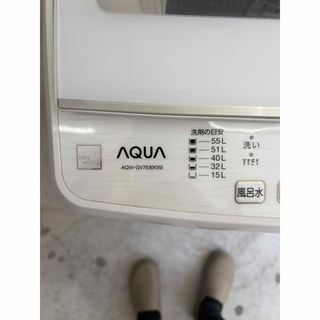 AQUA - 大阪/配送設置込/近郊要相談/AQUA/7㎏洗濯機の通販 by AQUA - 大阪/配送設置込/近郊要相談/AQUA/7㎏洗濯機の通販 by