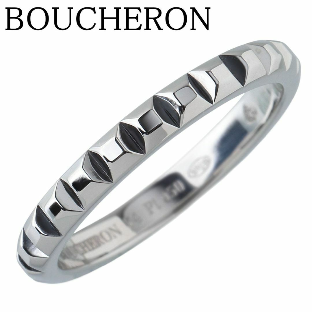 BOUCHERON - ブシュロン キャトル クルドパリ リング ミディアム BOUCHERON - ブシュロン キャトル クルドパリ リング ミディアム