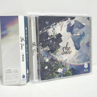 She Saw 魂音泉 東方 同人 音楽 CD(アニメ)