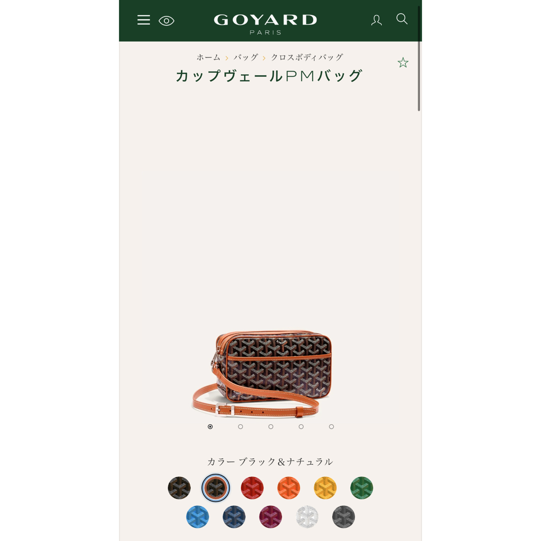 GOYARD - GOYARD ゴヤール カップヴェール PM 新品の通販 by GOYARD - GOYARD ゴヤール カップヴェール PM 新品の通販 by