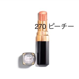 CHANEL - 美品 限定カラー ルージュアリュールインク 168 CHANEL - 美品 限定カラー ルージュアリュールインク 168