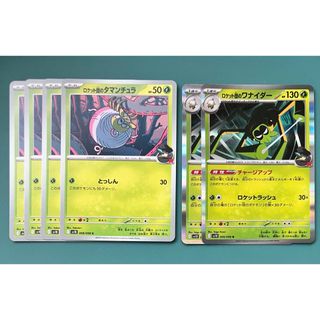 ポケモン - ポケモンカード ルギア Vstar RRR 4枚セットの通販 ポケモン - ポケモンカード ルギア Vstar RRR 4枚セットの通販