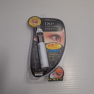 ダイヤモンドラッシュ プリンセスeye 下つけまつげ 新品未使用の ダイヤモンドラッシュ プリンセスeye 下つけまつげ 新品未使用の