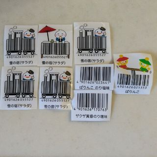 ウォンカ - チャーリーとチョコレート工場 ゴールデンチケットの ウォンカ - チャーリーとチョコレート工場 ゴールデンチケットの